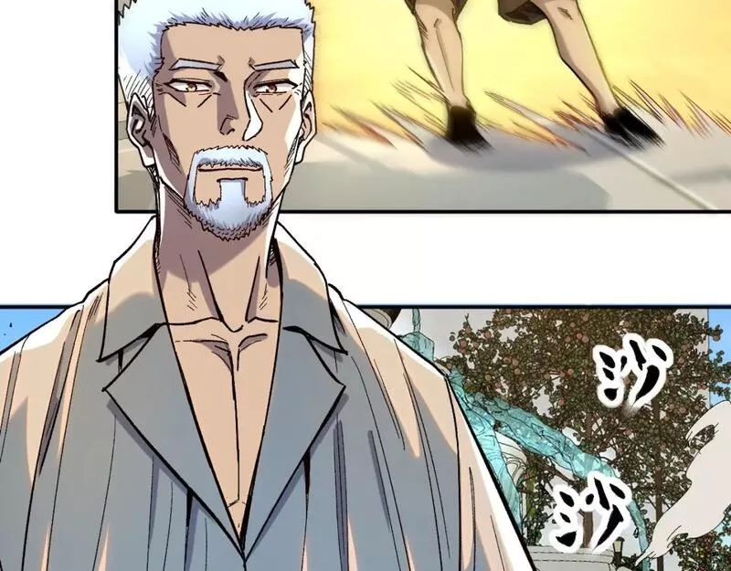 我被地球绑架了,第24话 斩杀,第55张